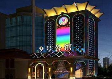 桂平好玩开放荤素KTV推荐-九号公馆KTV消费价格口碑点评